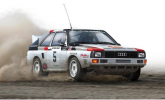 pn24023-audi courte